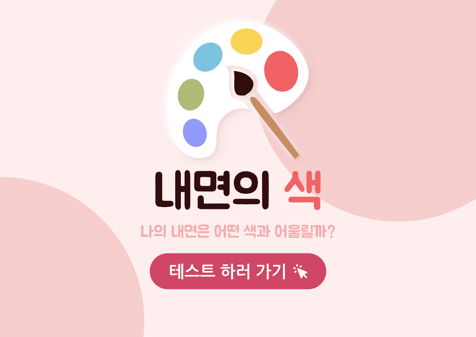 퍼피티아이